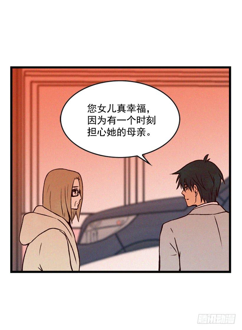 打老婆的男人都是混蛋(1/2)-第55话