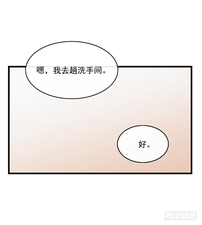 打老婆的男人都是混蛋(1/2)-第55话