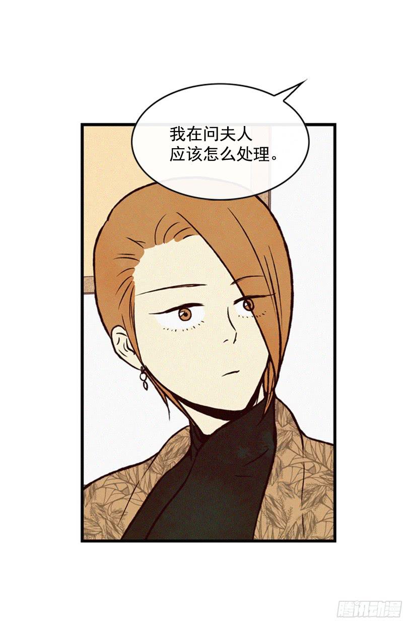 你们已经是一家人了(1/2)-第57话
