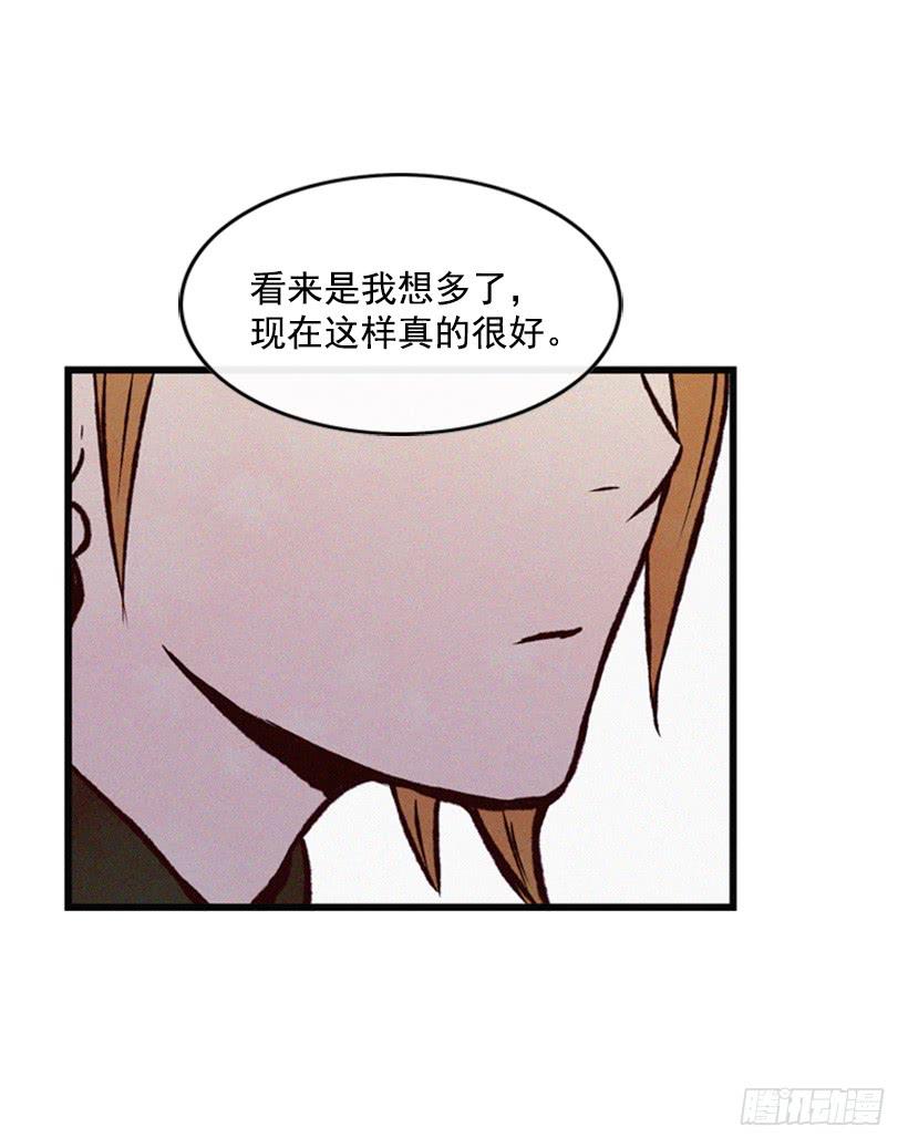 你们已经是一家人了(1/2)-第57话