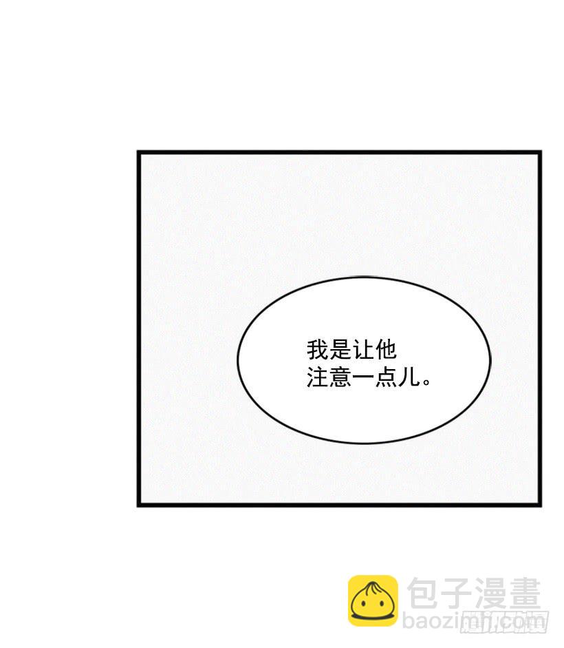 你们已经是一家人了(1/2)-第57话