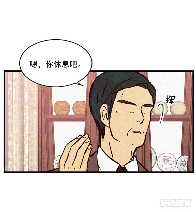 你们已经是一家人了(1/2)-第57话