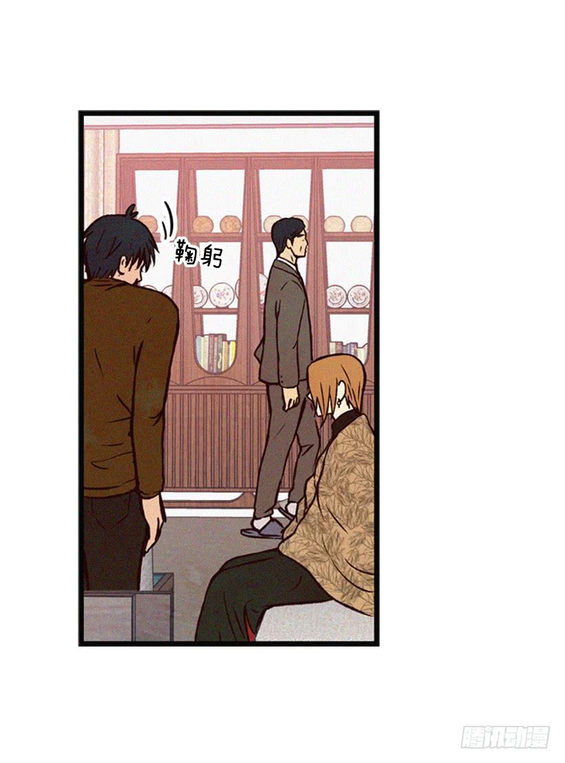 你们已经是一家人了(1/2)-第57话