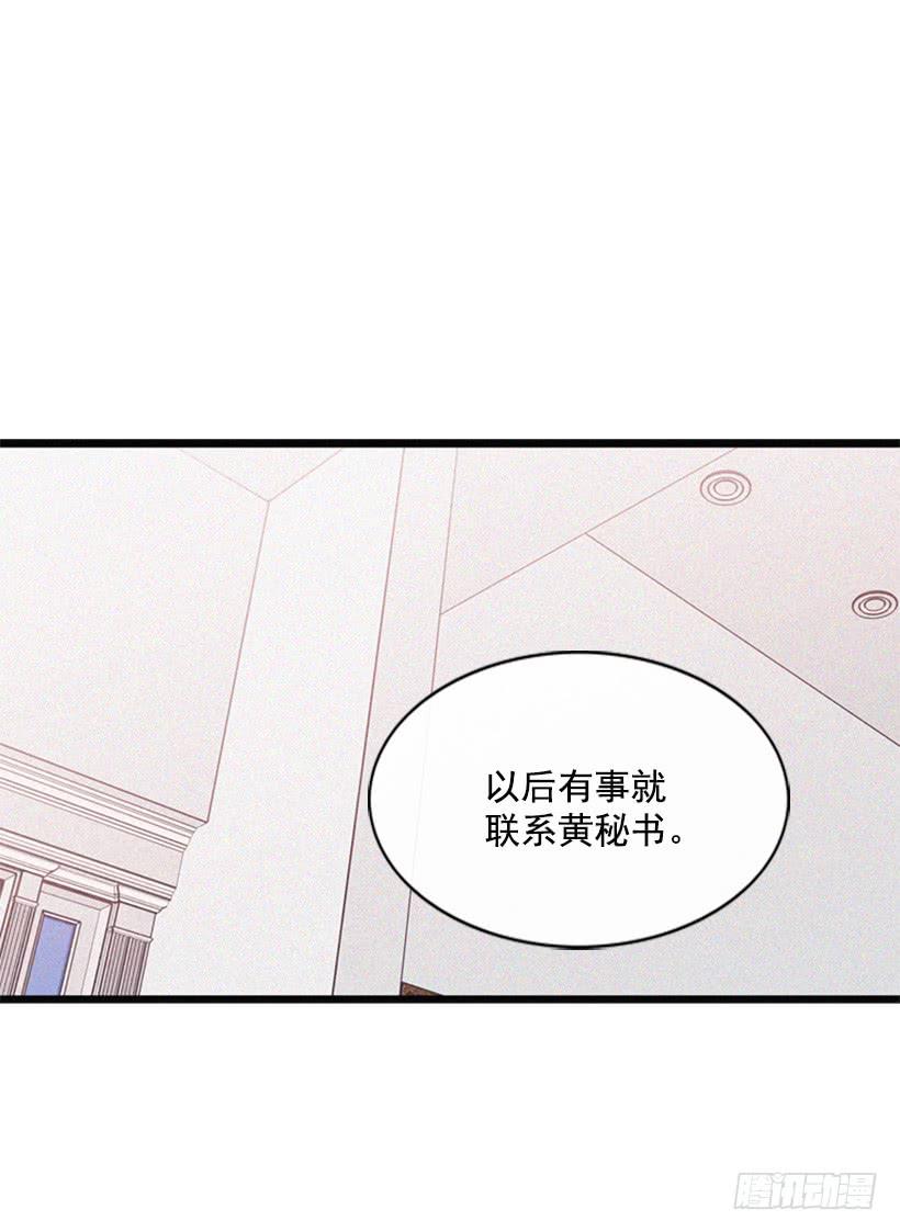 你们已经是一家人了(1/2)-第57话