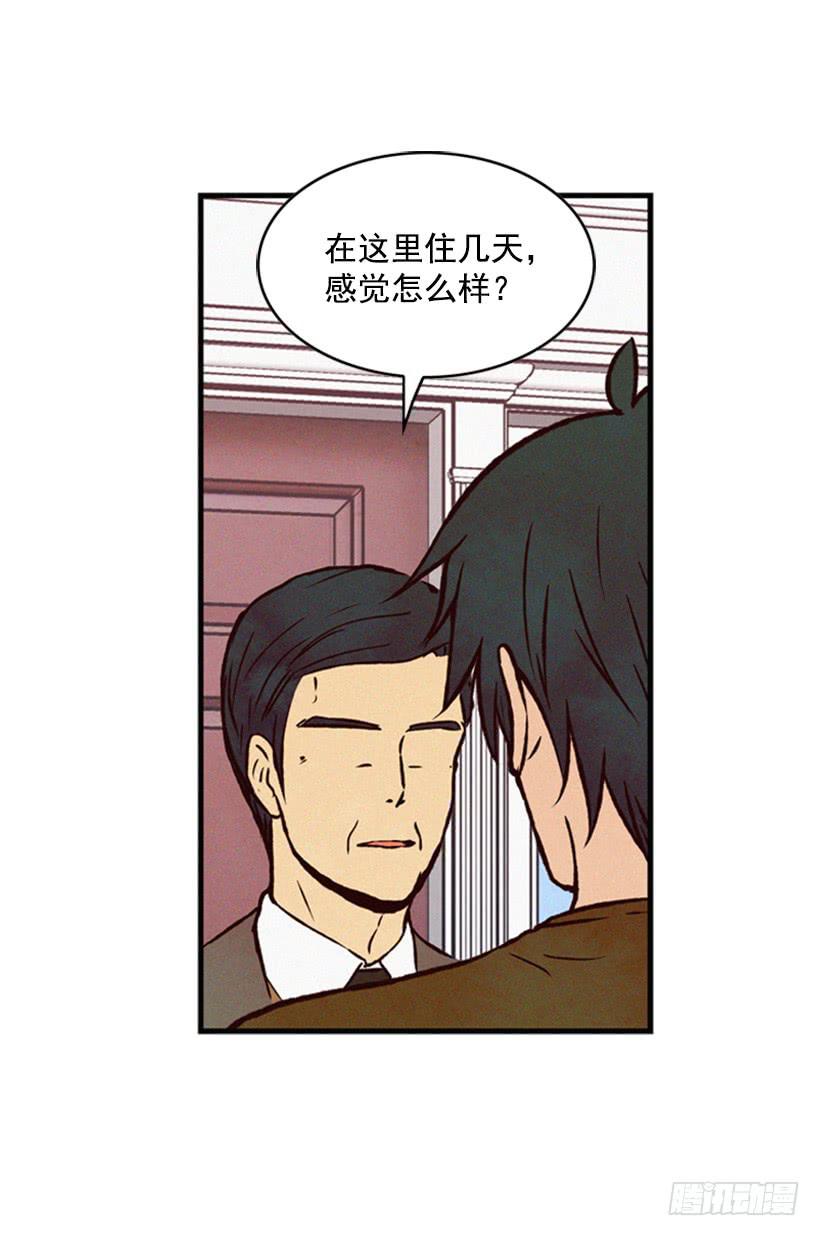 你们已经是一家人了(1/2)-第57话