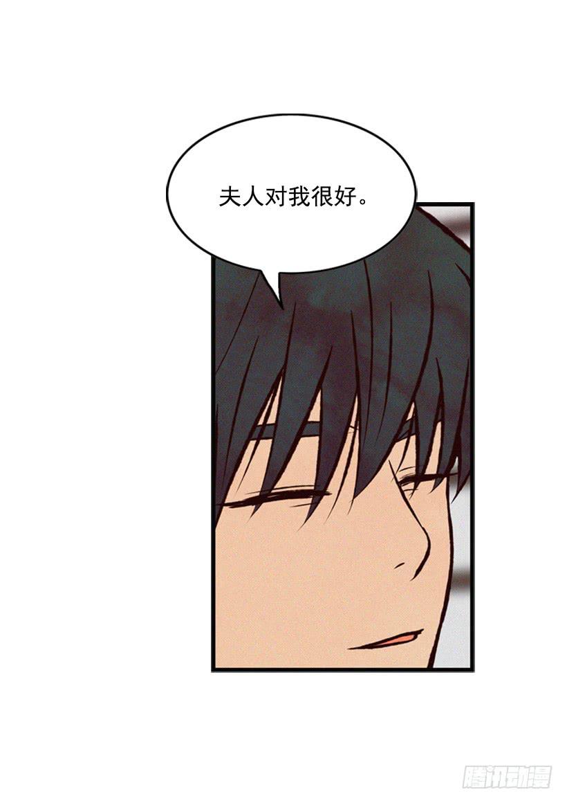 你们已经是一家人了(1/2)-第57话