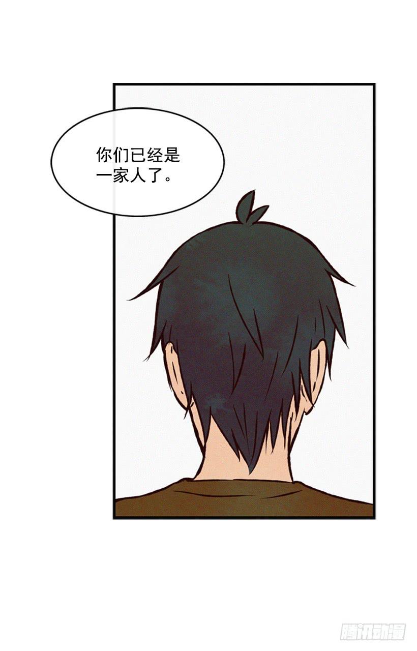 你们已经是一家人了(1/2)-第57话