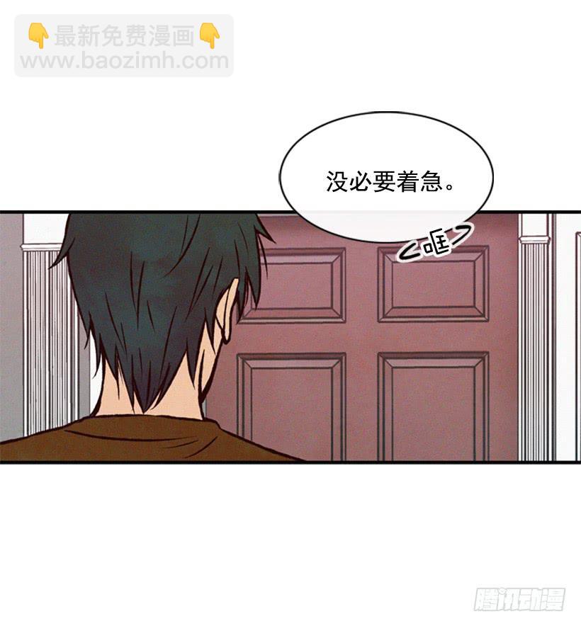 你们已经是一家人了(1/2)-第57话