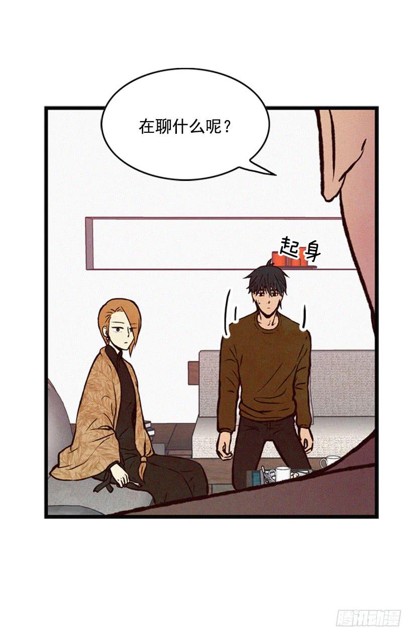 你们已经是一家人了(1/2)-第57话