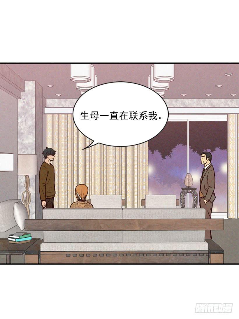 你们已经是一家人了(1/2)-第57话