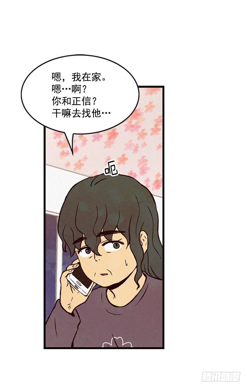 温柔善良的人-第59话