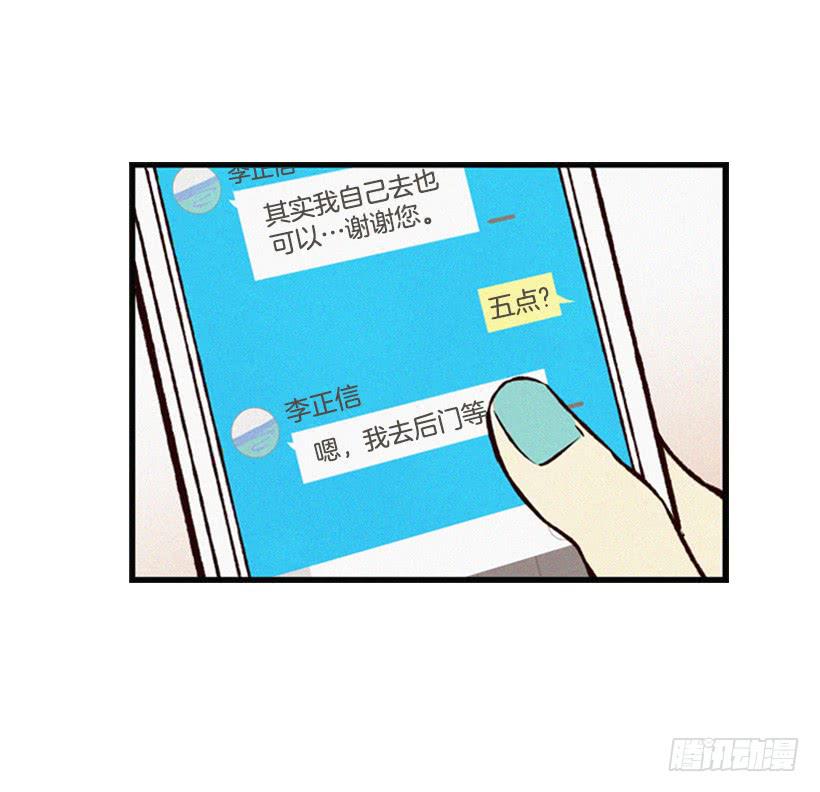 温柔善良的人-第59话