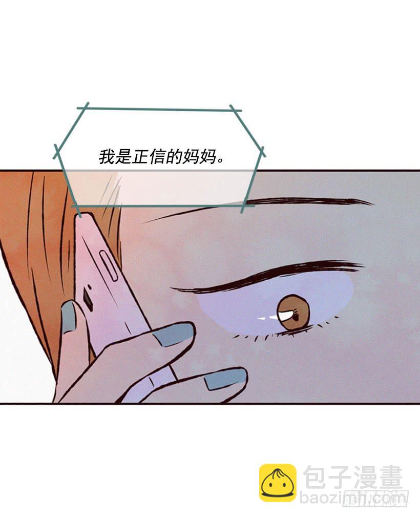 温柔善良的人-第59话