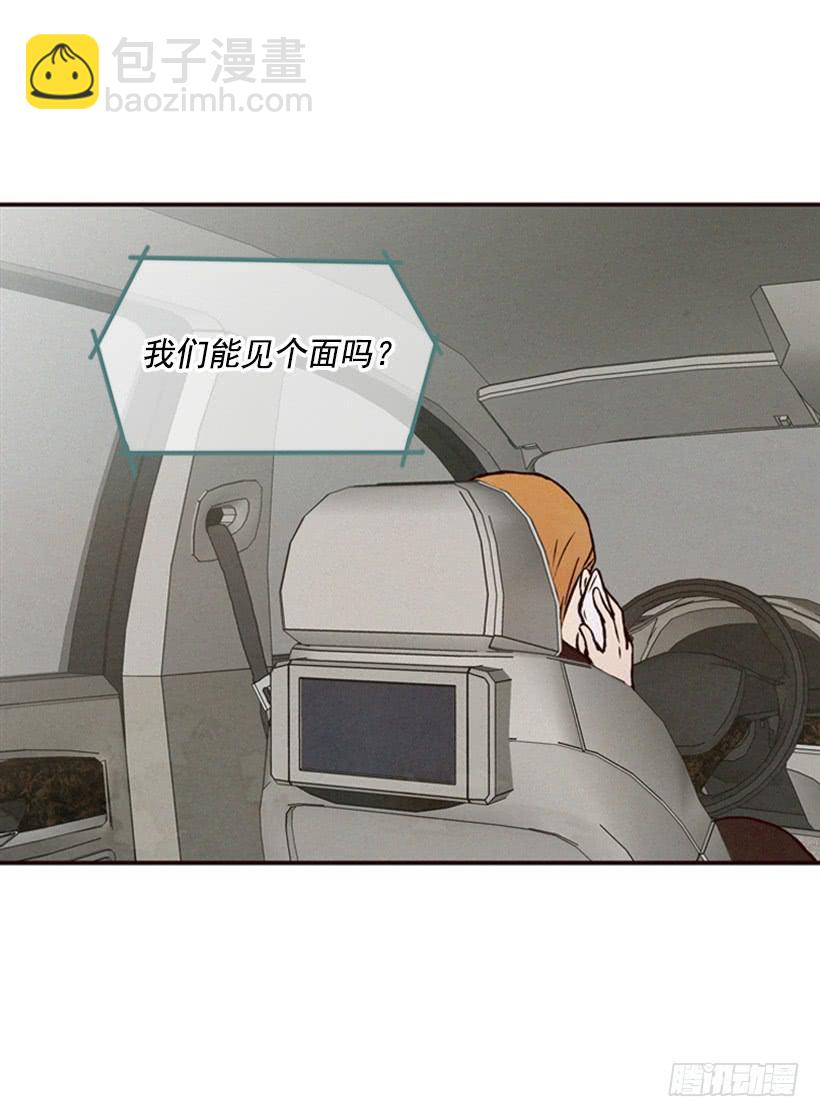 温柔善良的人-第59话