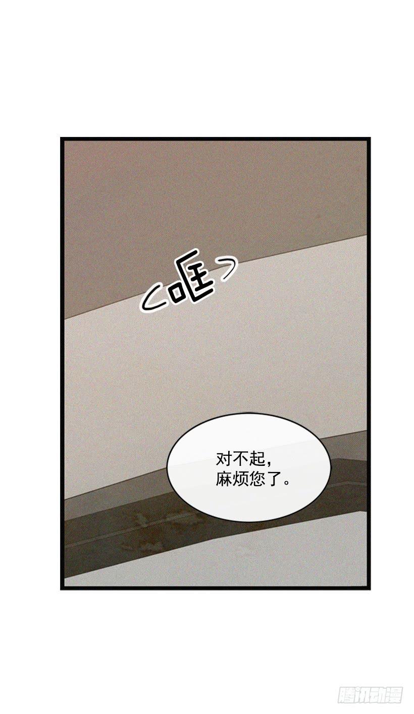 温柔善良的人-第59话