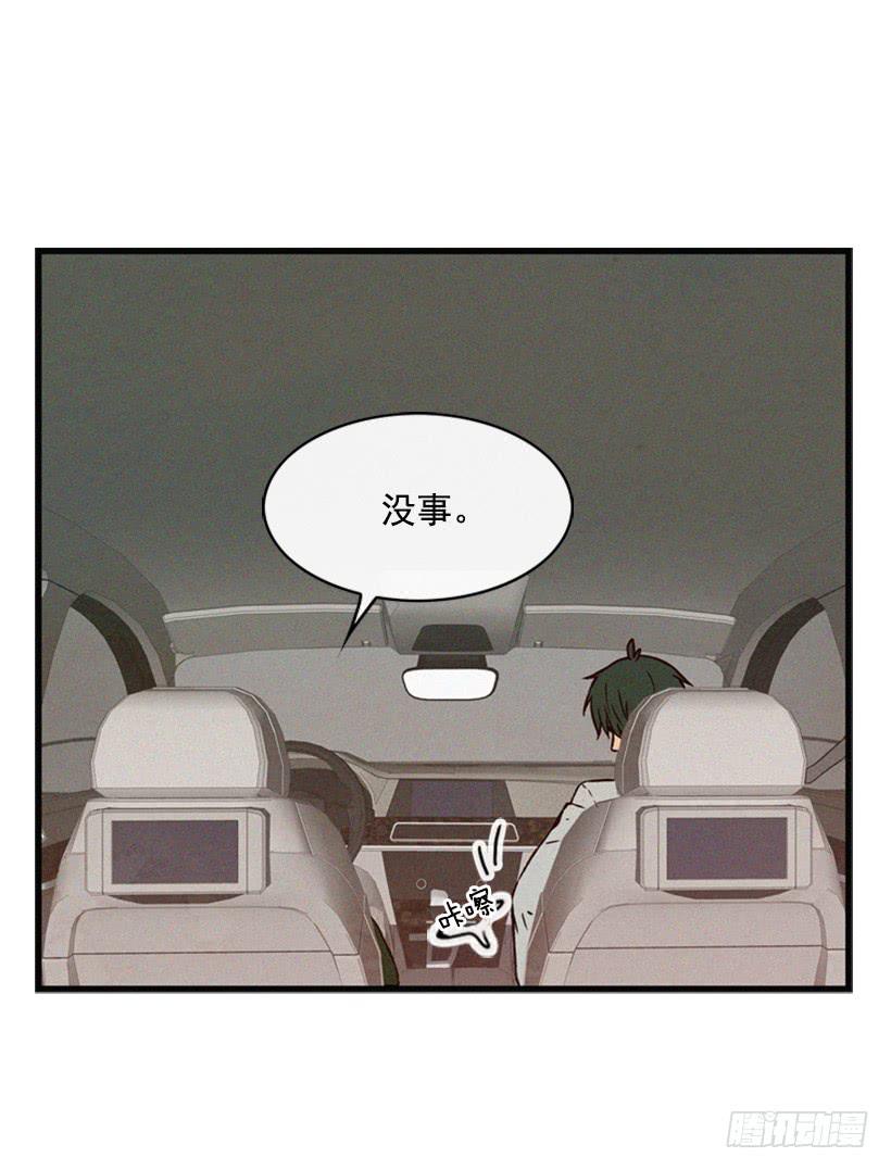 温柔善良的人-第59话