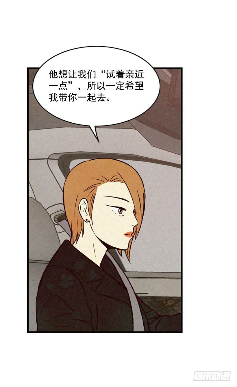 温柔善良的人-第59话