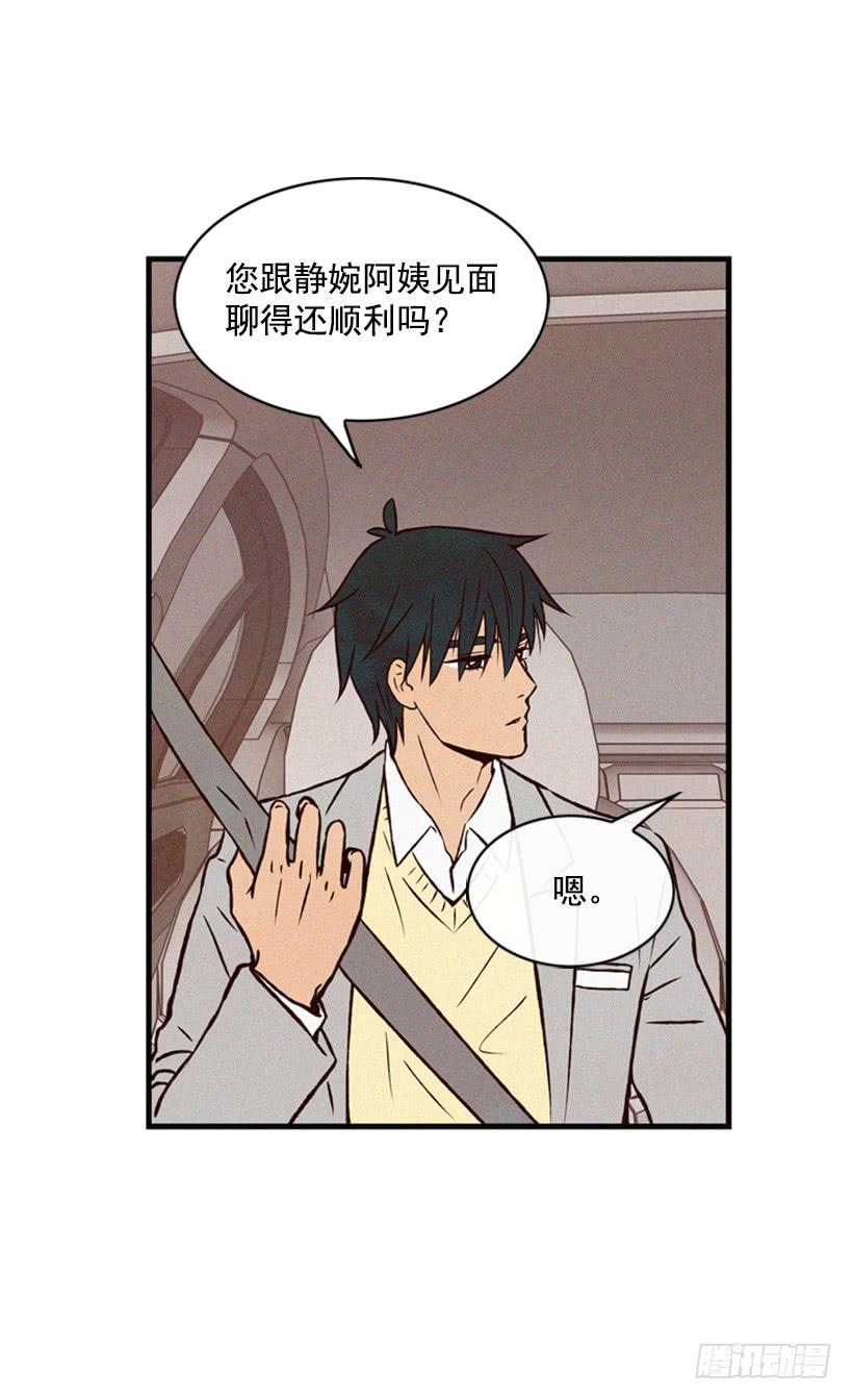 温柔善良的人-第59话