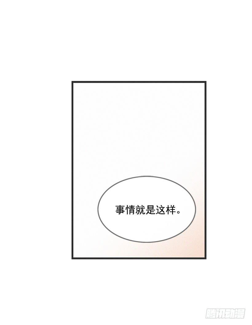 温柔善良的人-第59话