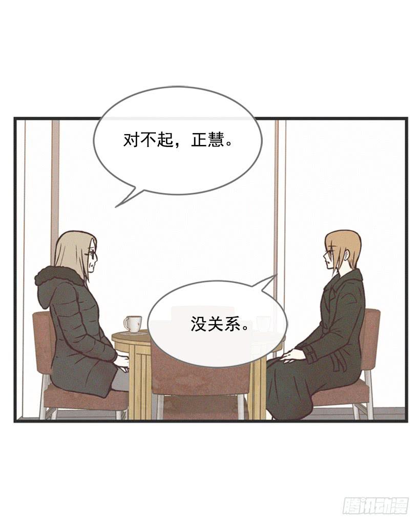 温柔善良的人-第59话