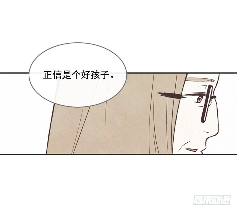 温柔善良的人-第59话