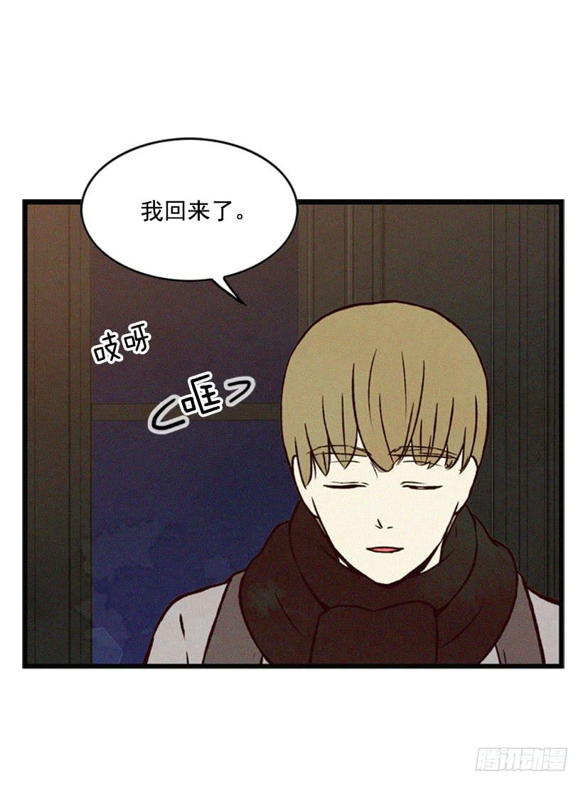 温柔善良的人-第59话