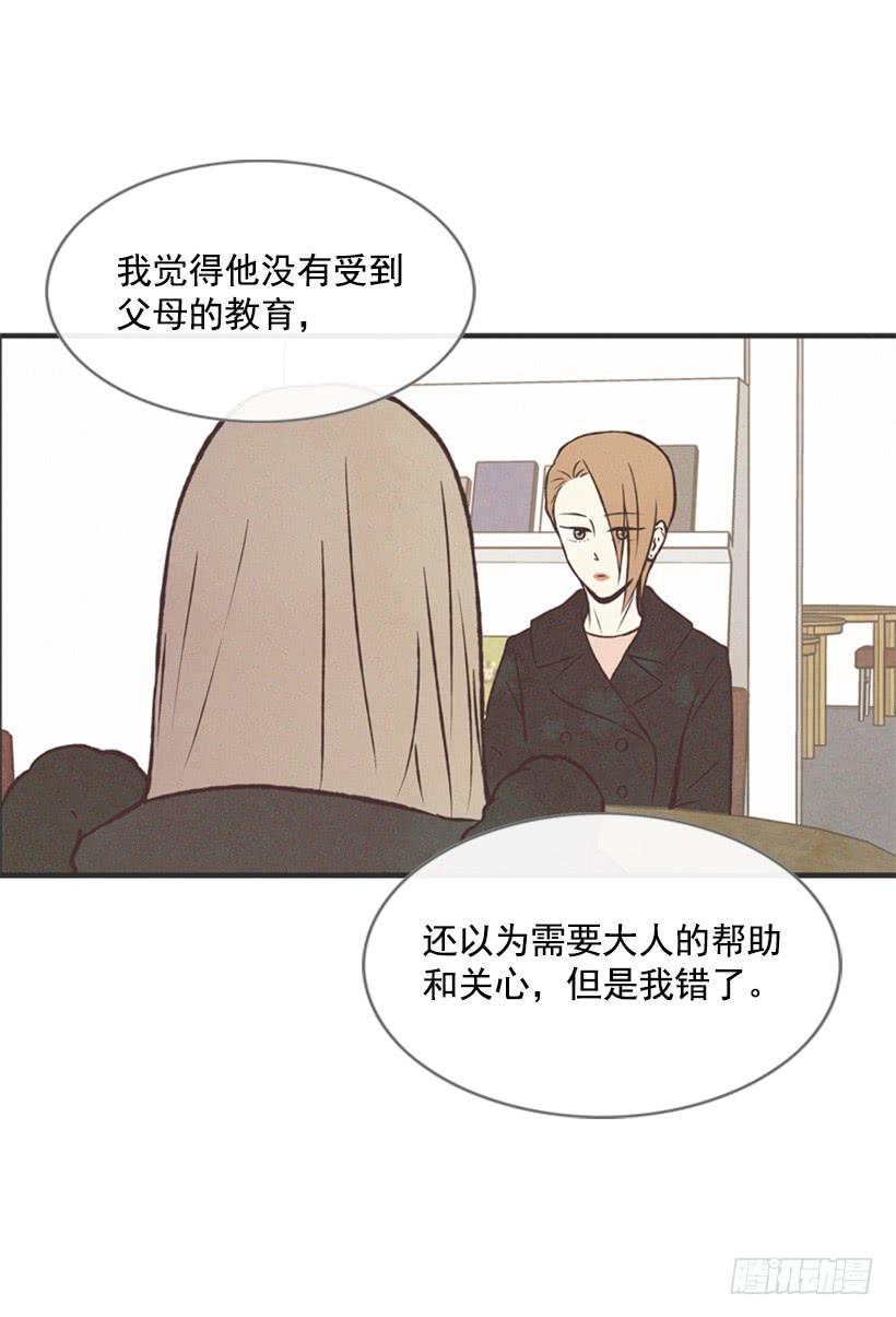 温柔善良的人-第59话