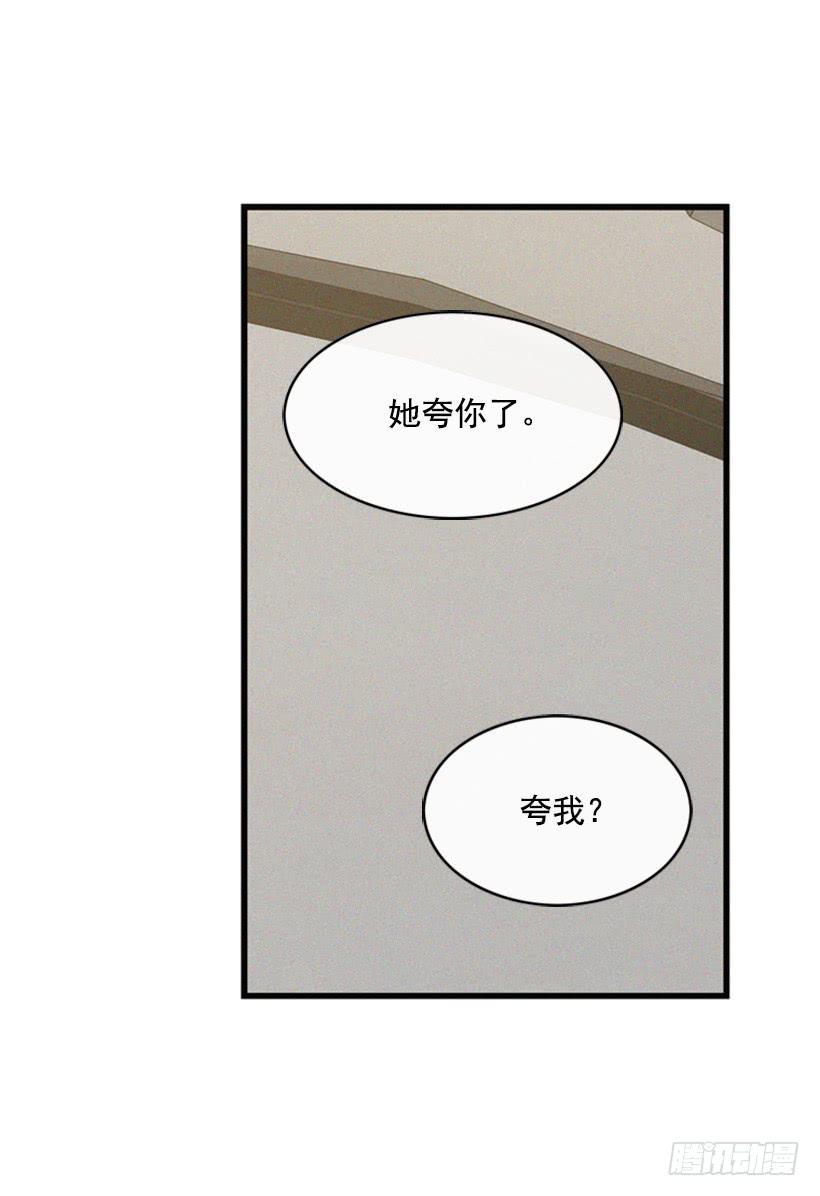 温柔善良的人-第59话