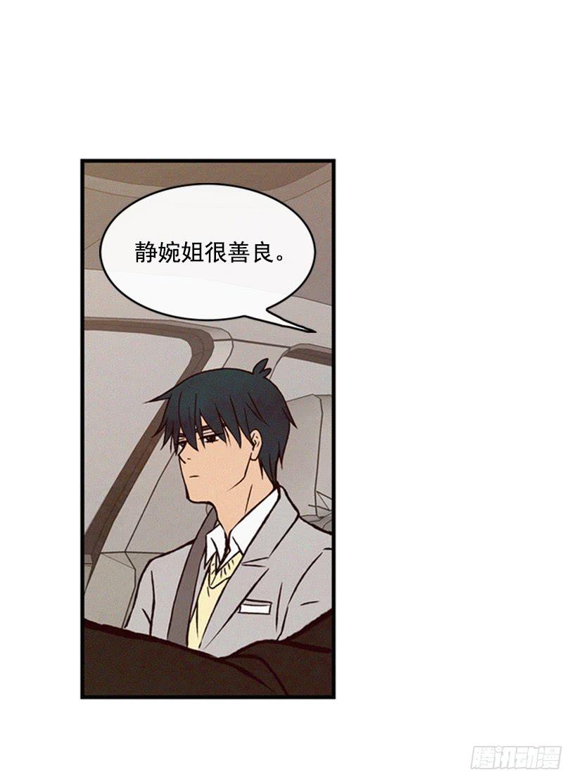 温柔善良的人-第59话