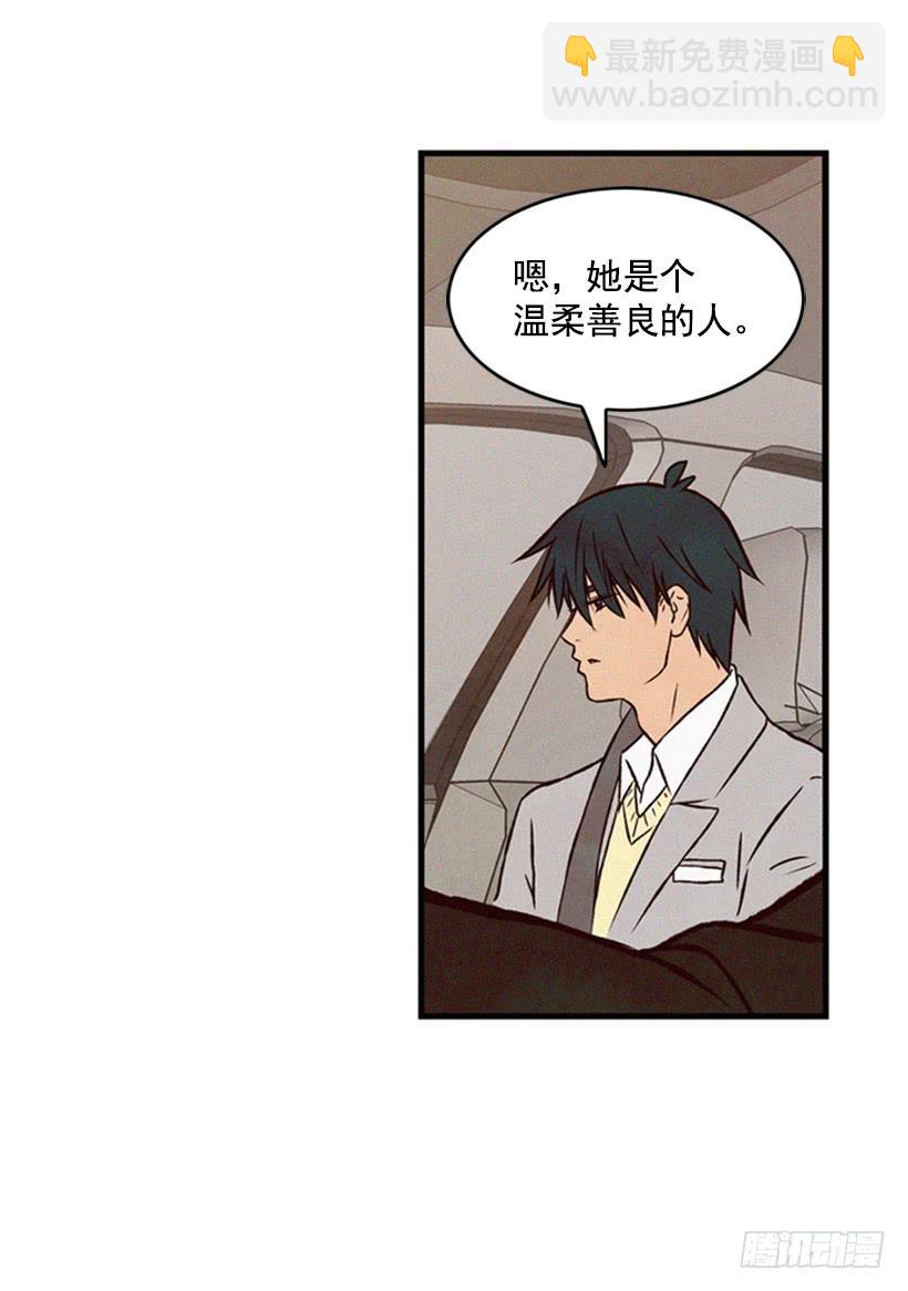 温柔善良的人-第59话