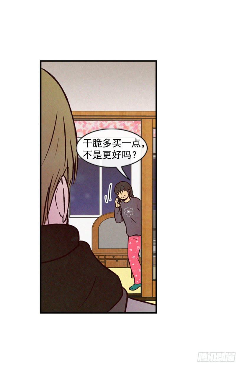 温柔善良的人-第59话