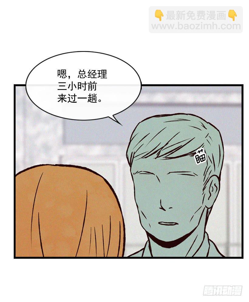 温柔善良的人-第59话