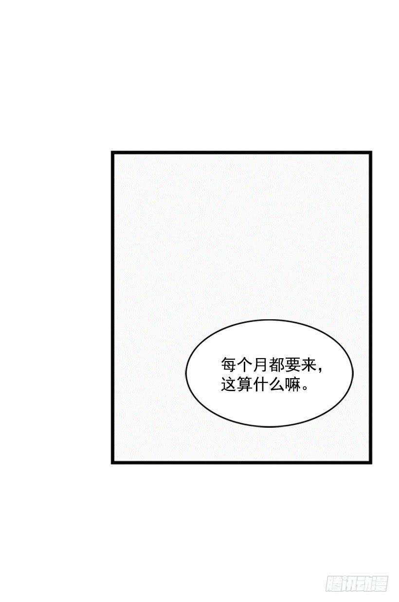 温柔善良的人-第59话