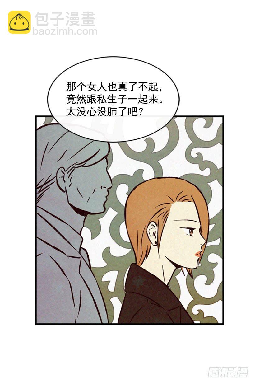 温柔善良的人-第59话