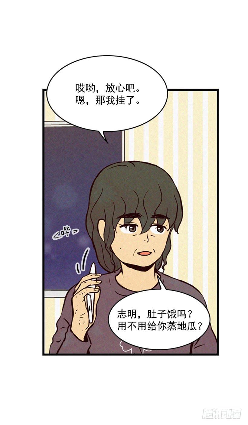 温柔善良的人-第59话