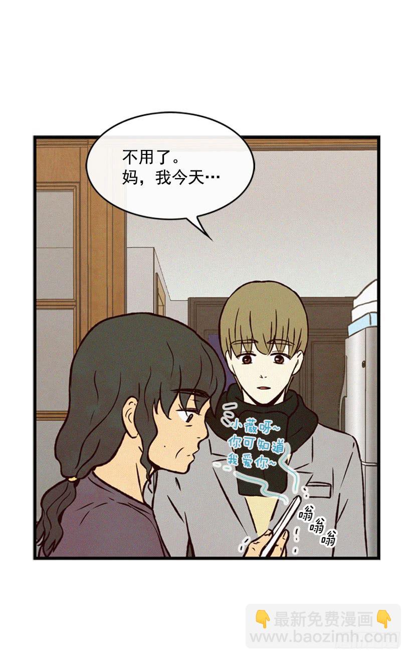 温柔善良的人-第59话