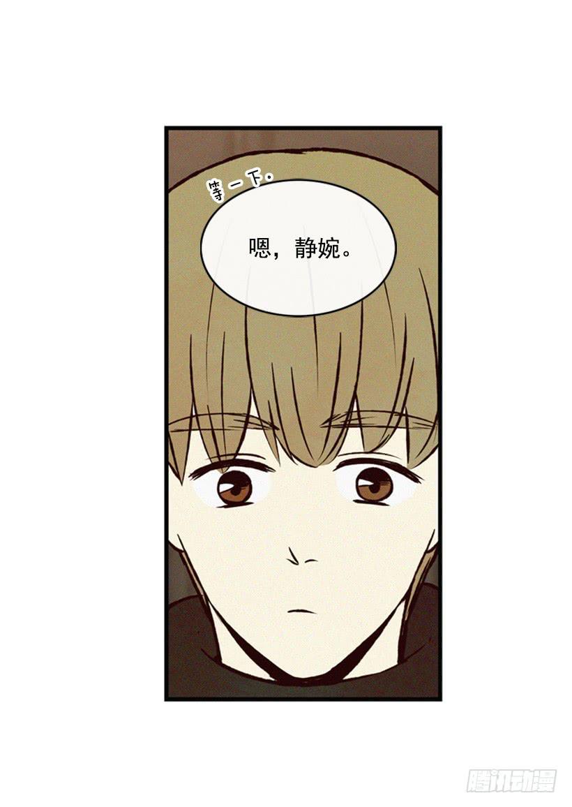温柔善良的人-第59话