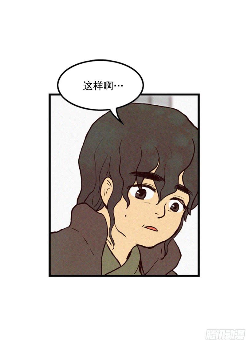 我一定要报仇(1/2)-第7话