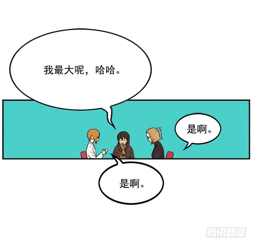 我一定要报仇(1/2)-第7话