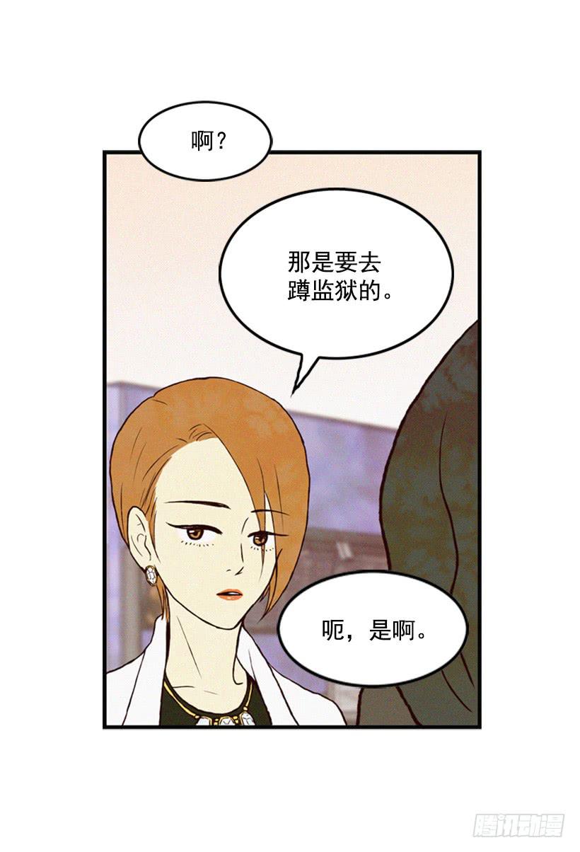我一定要报仇(1/2)-第7话