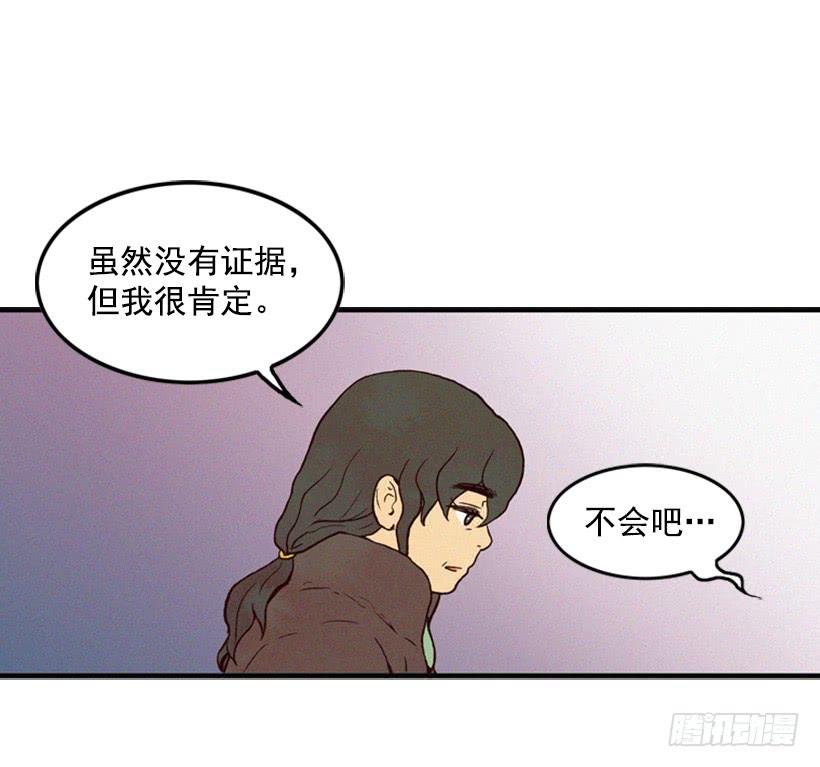 我一定要报仇(1/2)-第7话