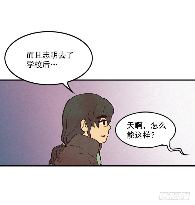 我一定要报仇(1/2)-第7话