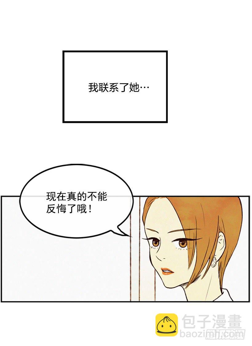 我一定要报仇(1/2)-第7话