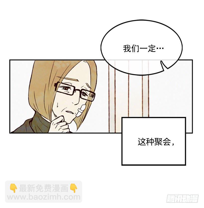 我一定要报仇(1/2)-第7话