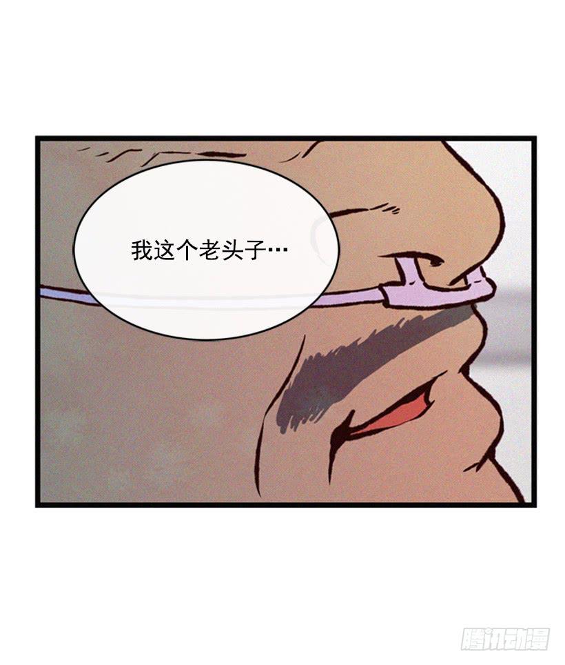 有趣的故事-第61话
