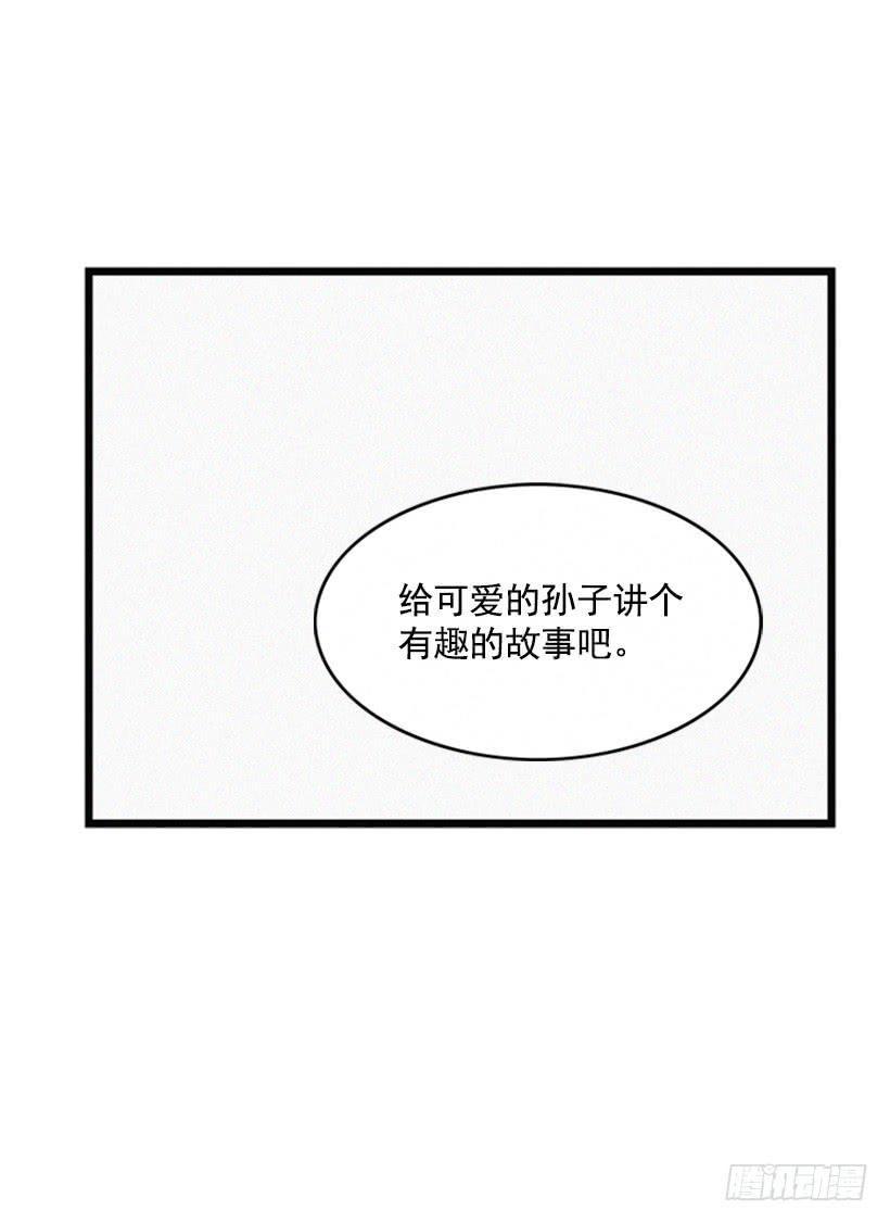 有趣的故事-第61话