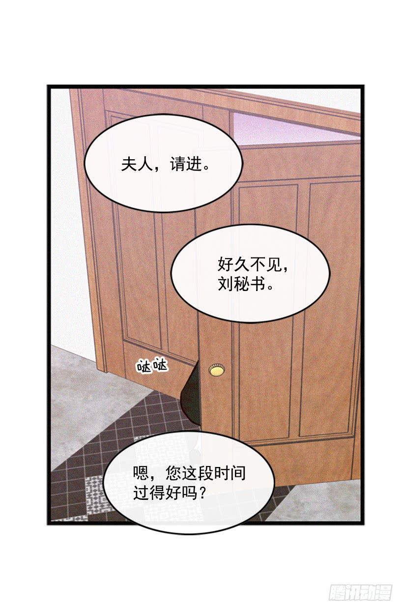 有趣的故事-第61话