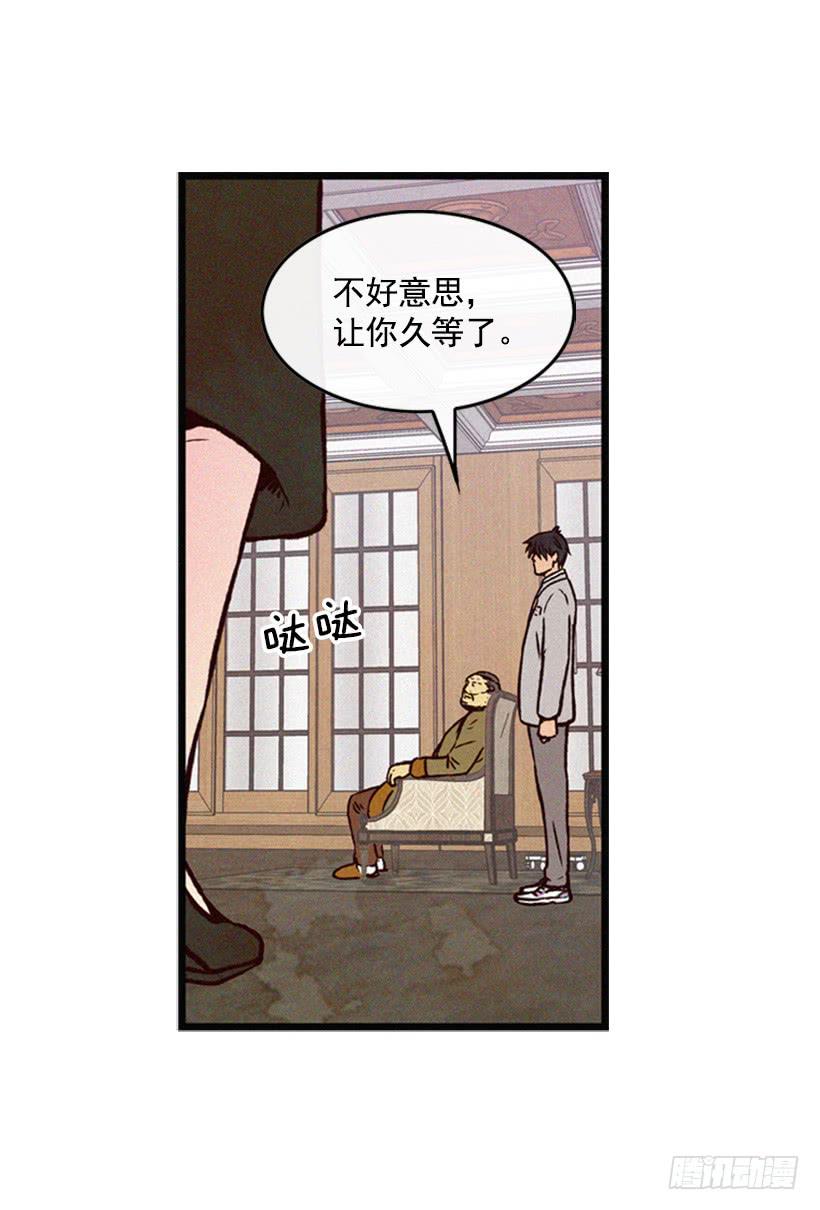 有趣的故事-第61话
