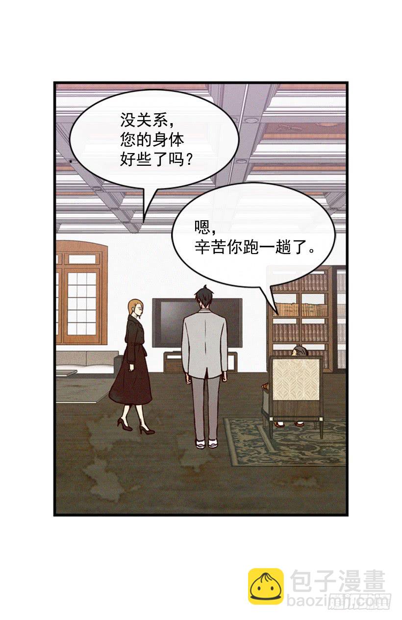 有趣的故事-第61话