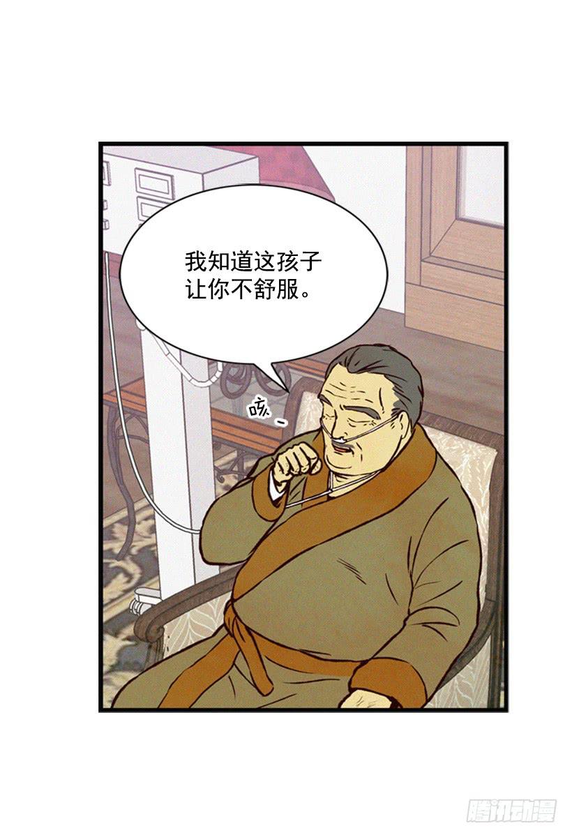 有趣的故事-第61话